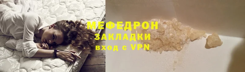 Виды наркотиков купить Елец Кокаин  МЕТАМФЕТАМИН  Alpha-PVP  Кодеин  Марихуана  Меф  АМФЕТАМИН 