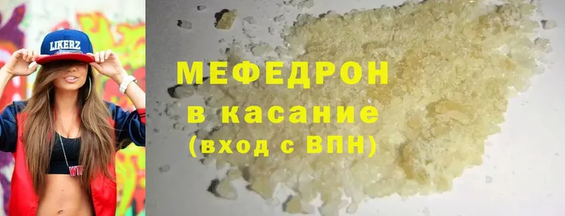 наркотики  hydra как зайти  МЕФ mephedrone  Елец 